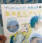 summertime在线播放