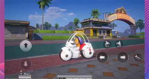 和平精英七龙珠联动版