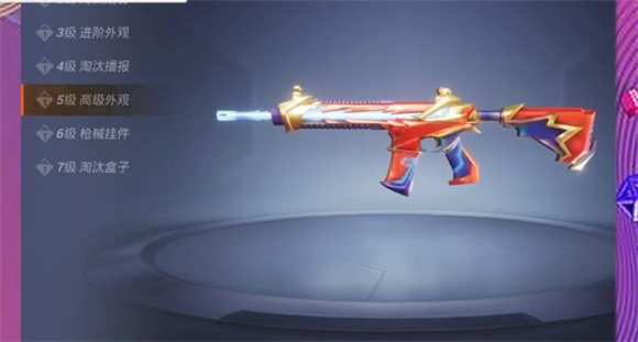 和平精英七龙珠联动版