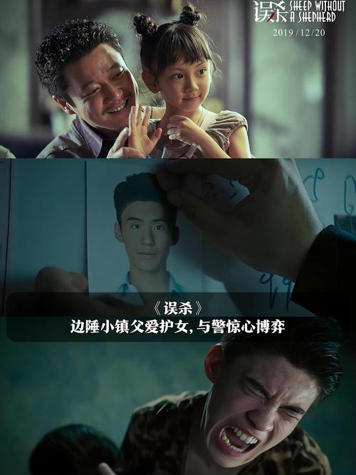 最近2019中文字幕电影