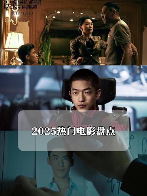 最近2019中文字幕电影