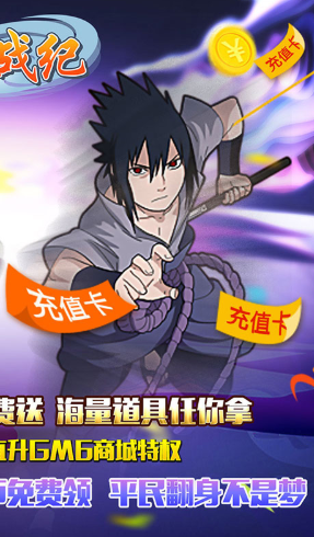 机甲战纪免费充值版 V14.54 手机版