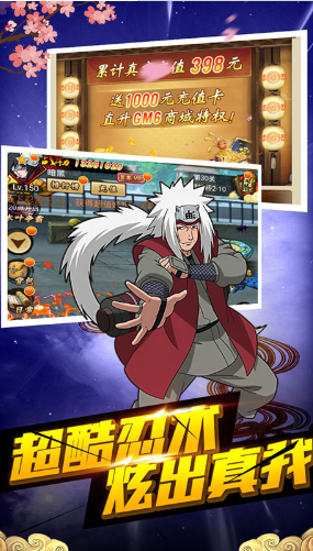 机甲战纪免费充值版 V14.54 手机版