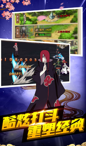 机甲战纪免费充值版 V14.54 手机版