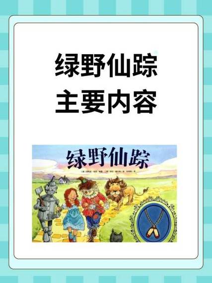 仙踪林xianzonglin大豆