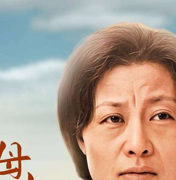 母亲3高清中文版电影