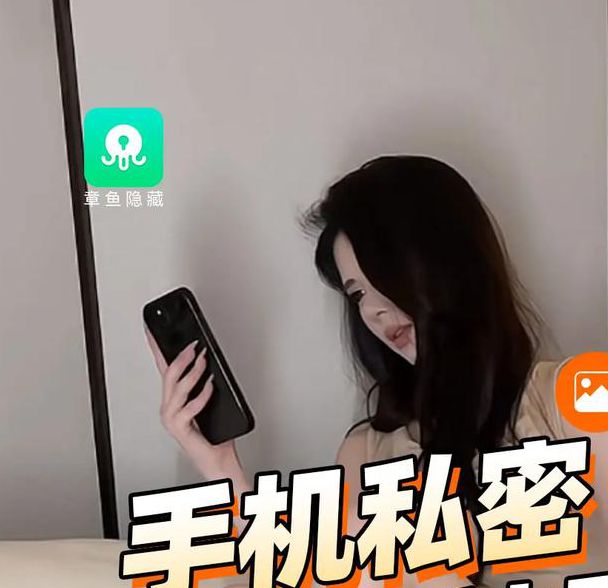 果冻传媒手机的秘密百度云