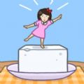 豆腐女孩正式版