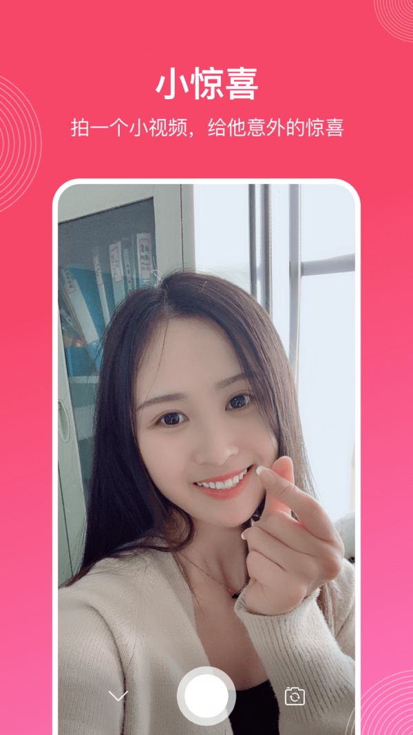 微爱之渐入佳境