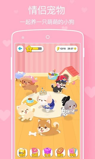 微爱之渐入佳境