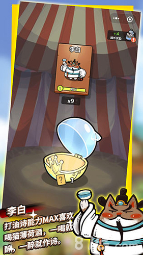 世界猫物语&mdash;&mdash;迁徙之旅