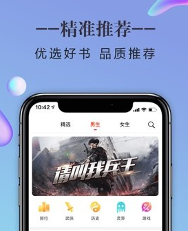 1599701330956182.png 禧阅小说