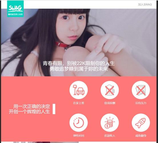 菠萝蜜麻豆一区swag精品版