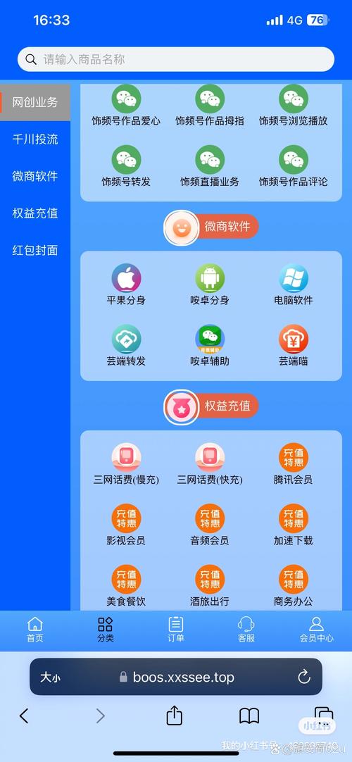 纤纤软件app在线下载