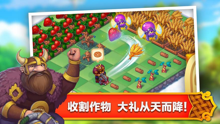 合成王国奇幻岛免费版