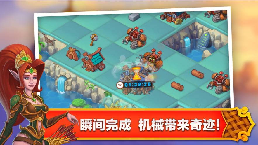 合成王国奇幻岛免费版