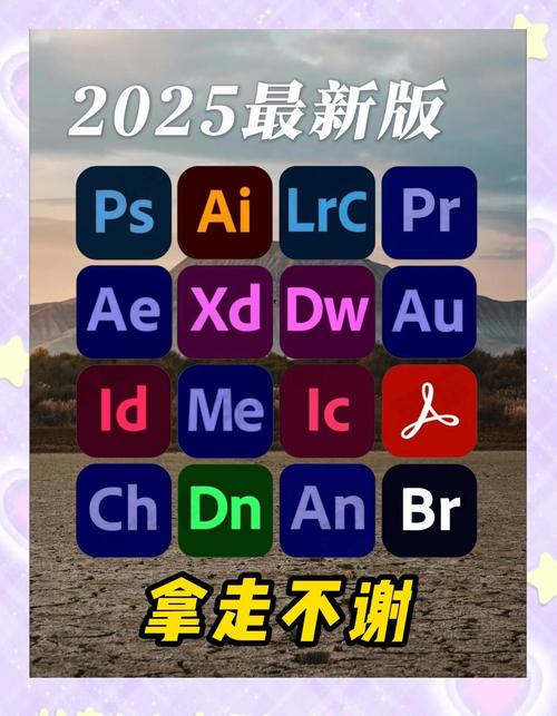 2025免费大秀平台