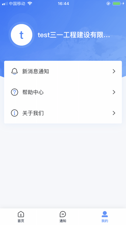 西藏公共资源交易平台