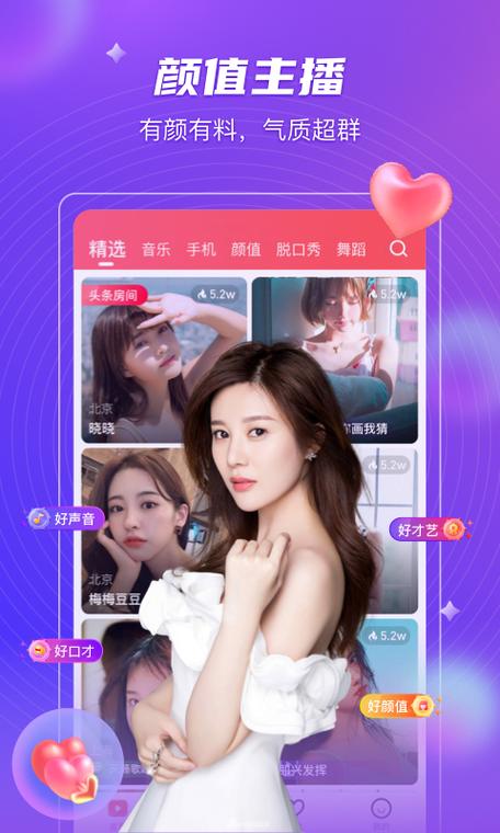 么么直播老版本