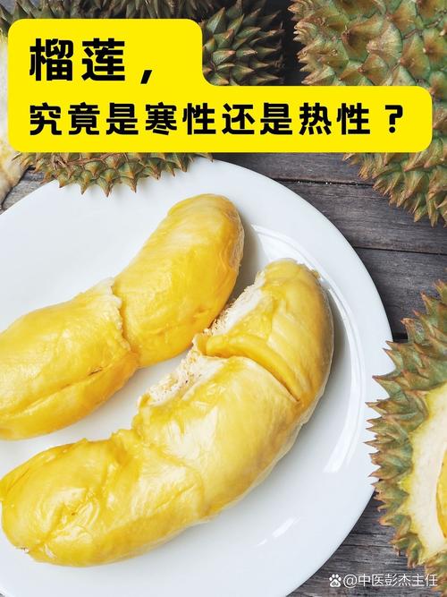 性宝福芭乐向日葵鸭脖小猪榴莲