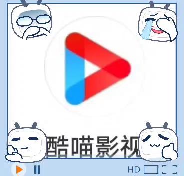 酷喵影视安卓版
