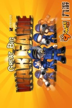 大大大战争官网版