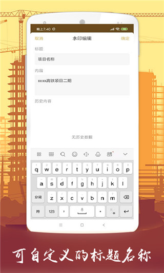 工拍拍2021最新版