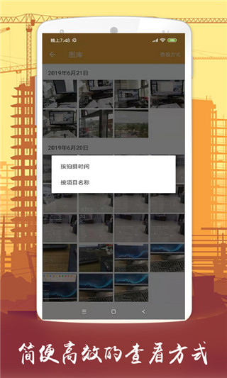 工拍拍2021最新版