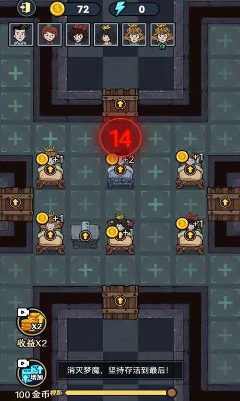 小小梦魔最新版