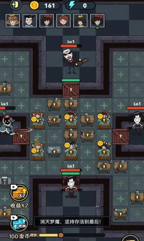 小小梦魔最新版