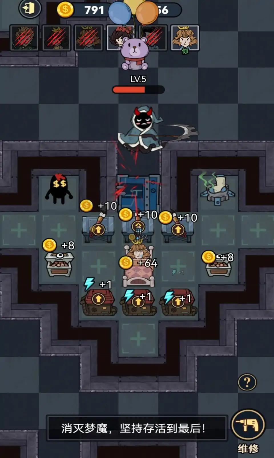 小小梦魔最新版