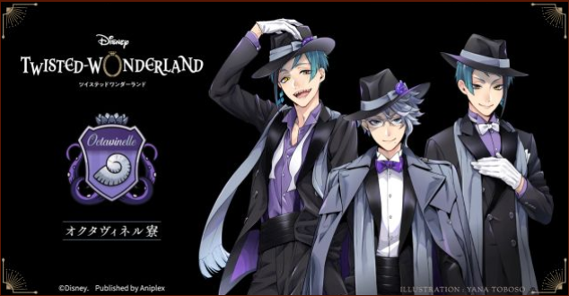 DisneyTwistedWonderland免费版