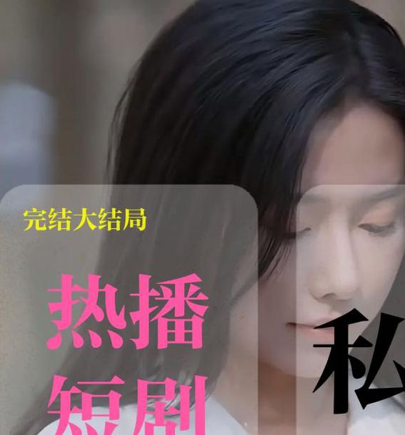 2021国产学生激情在线视频