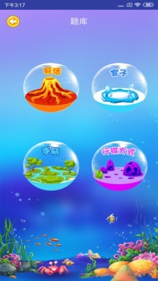 先手围棋线上教育平台手机版