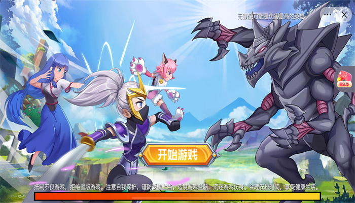 美少女安其拉最新版