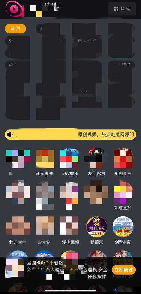 1024app下载汅api免费网站