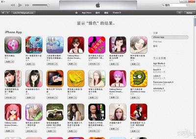 1024app下载汅api免费网站