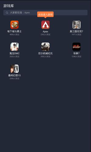 菜鸡游戏2020最新版