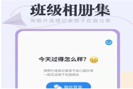 1618893295918729.png 班级相册集
