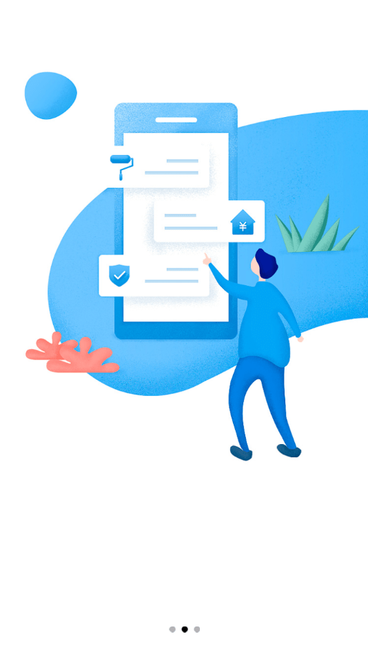 抗病毒溯源免费版