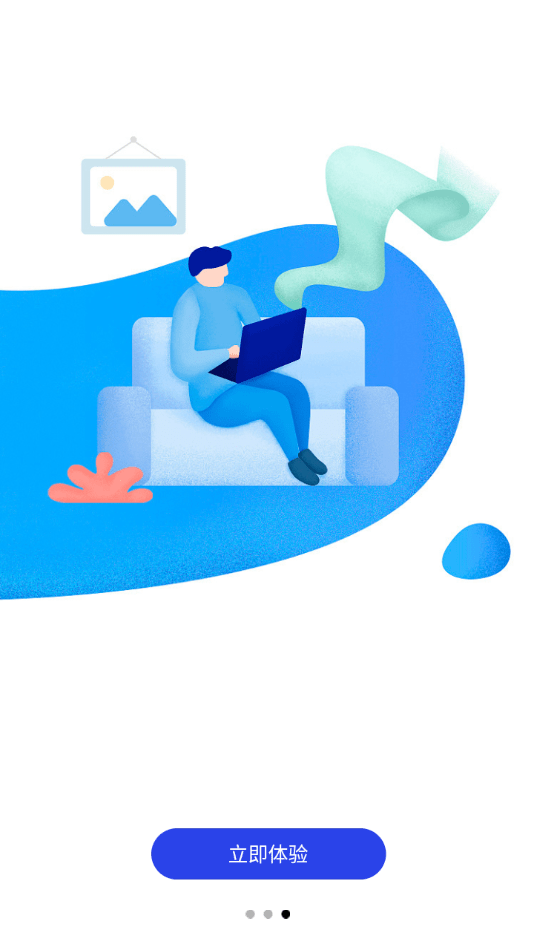 抗病毒溯源免费版