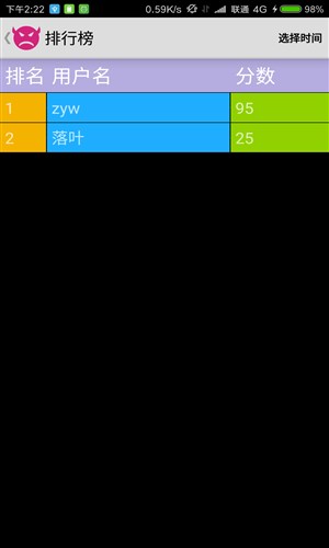 神奇的手速官网版