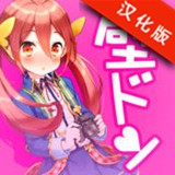 用壁咚改变人生最新版