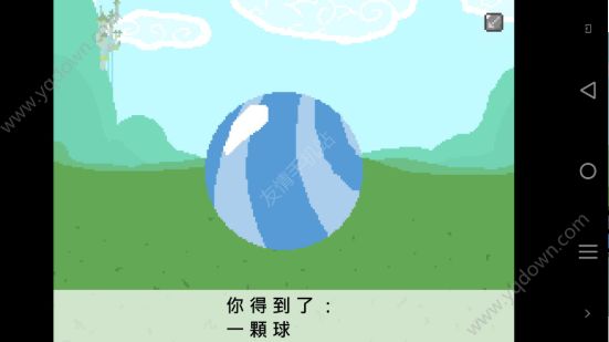 小马国的禁止事项彩蛋