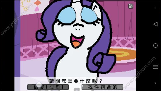 小马国的禁止事项彩蛋