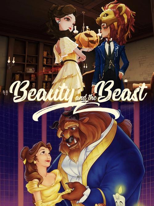 美人和野兽免费观看