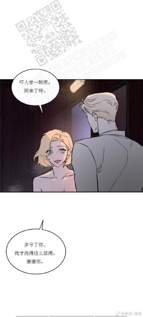 茄子香蕉番茄草莓污免费