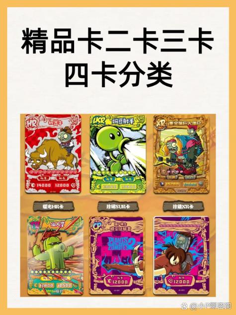 亚洲欧洲一卡二卡三卡高清版