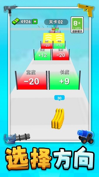 我是狙击小能手游戏安卓版