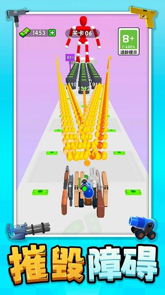 我是狙击小能手游戏安卓版